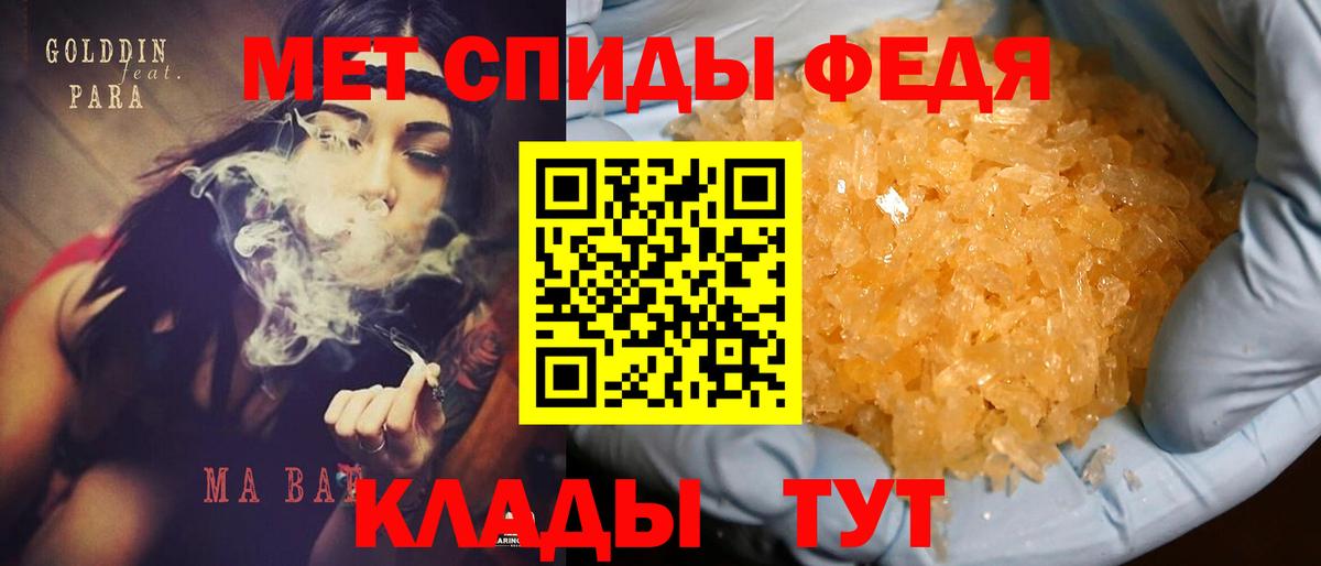 Amphetamine 97%  Вход с VPN  Тосно 