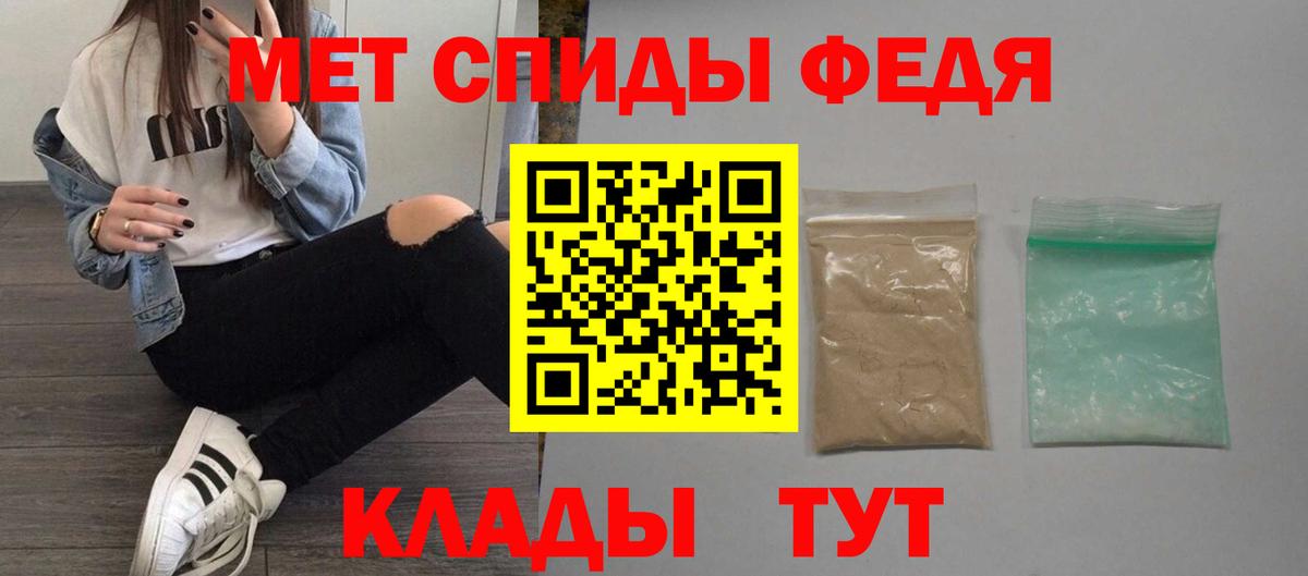 АМФ VHQ Тосно