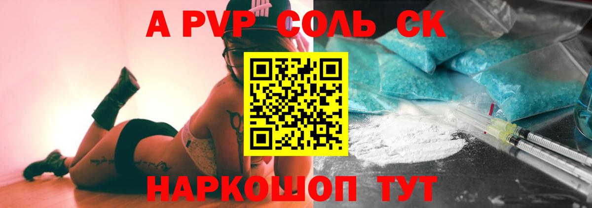 Alfa_PVP СК Тосно