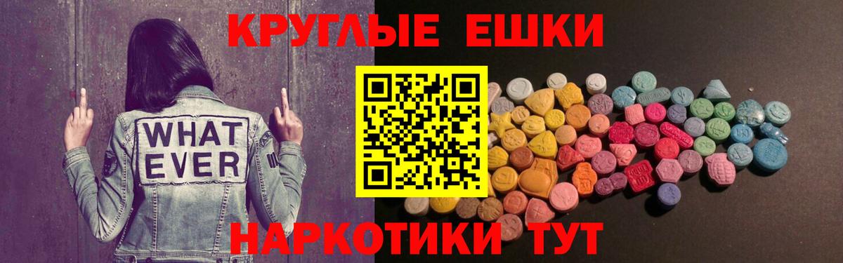 Ecstasy mix Тосно