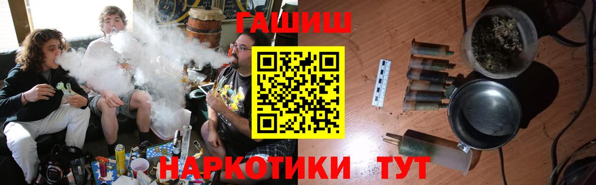 Гашиш VHQ Тосно