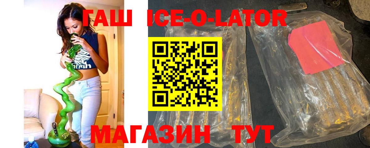 Тосно  ГАШИШ  Вход с VPN  Гашиш хэш  ГАШ VHQ 
