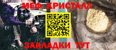 тгк Нягань