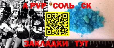 кокаин премиум Обь