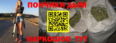 а пвп мука Обнинск