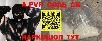 тгк Нягань
