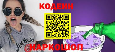 кокаин премиум Обь
