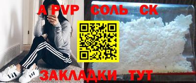 кокаин премиум Обь