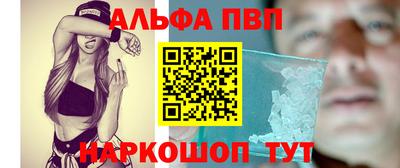 кокаин премиум Обь