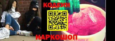 кокаин премиум Обь
