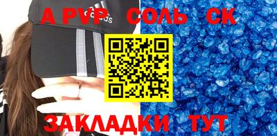 тгк Нягань