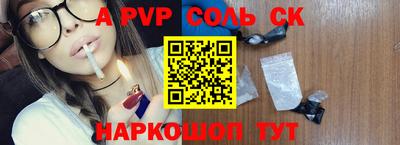 кокаин премиум Обь