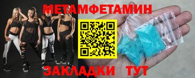 тгк Нягань