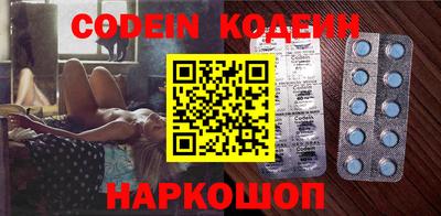 кокаин премиум Обь