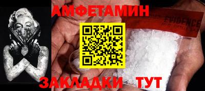 а пвп мука Обнинск