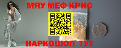 а пвп мука Обнинск