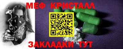 а пвп мука Обнинск