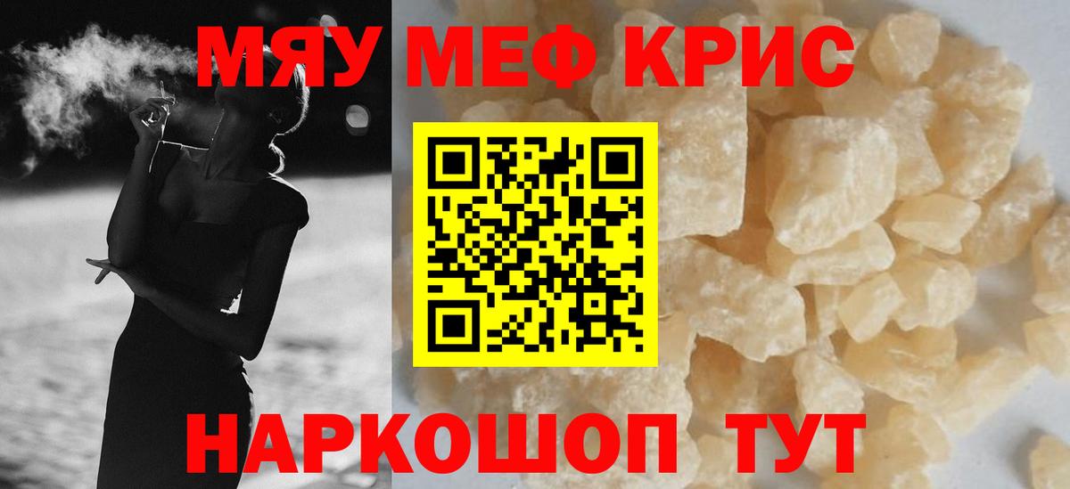 Тосно  ГАШ  Марихуана  Cocaine  Конопля  Вход с VPN  ГАШ  Лсд 25  Альфа ПВП СК кристаллы  Меф МЯУ МЯУ   МДМА 