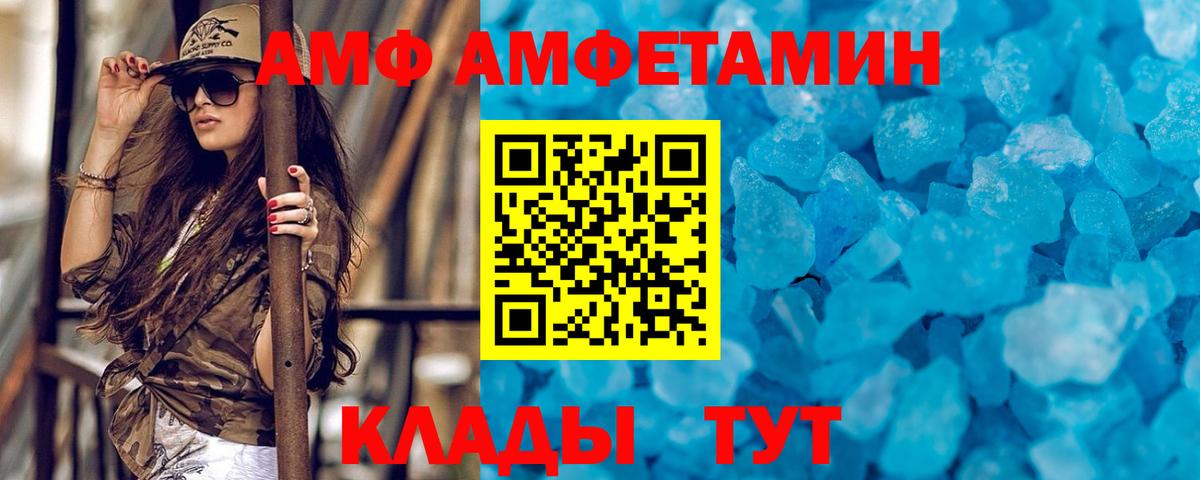 Тосно  Первитин кристалл  Вход с VPN 