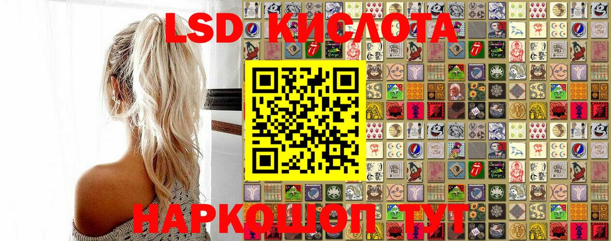 Наркотические марки  Вход с VPN  Марки 25I-NBOMe 1,5мг  Тосно  Марки 25I-NBOMe 1,5мг 