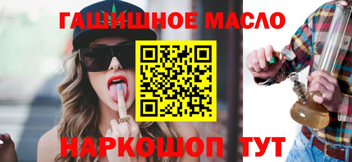 ТГК вейп Тосно