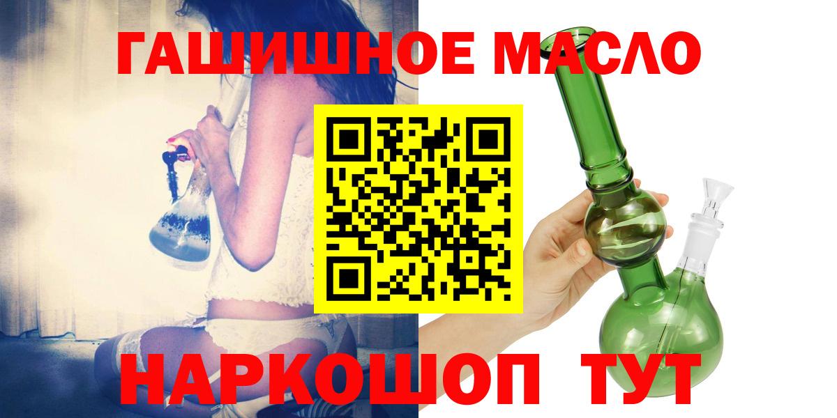 ТГК Wax  Вход с VPN  Тосно 