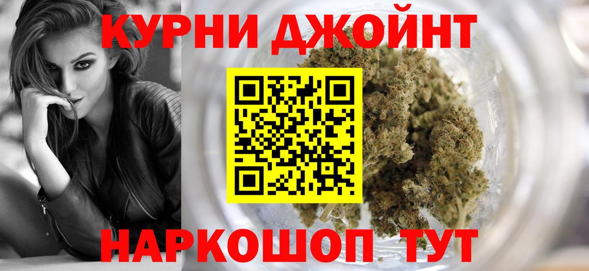 Конопля SATIVA & INDICA  Конопля тримм  Бошки Шишки Bruce Banner  Тосно  Бошки марихуана ГИДРОПОН  Вход с VPN 